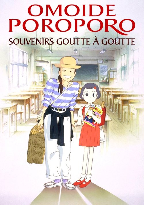 Souvenirs goutte à goutte 1991