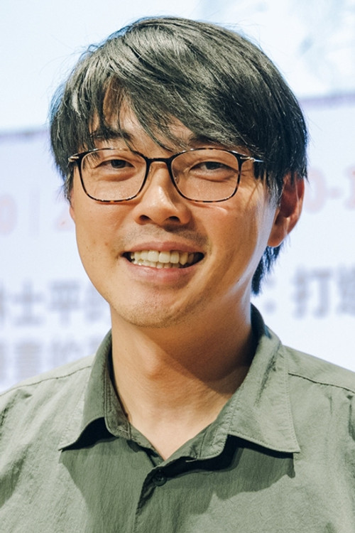Shihei Lin