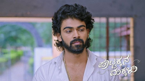 Episode 1 : Puttakka Saves the Village's Prestige