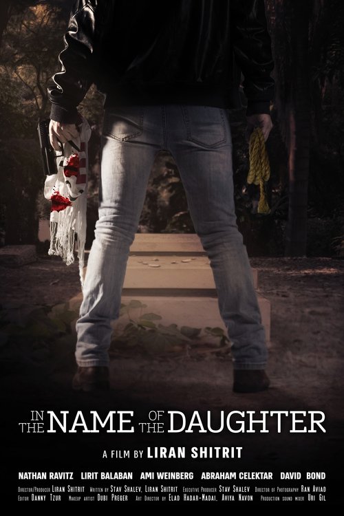 Poster 2