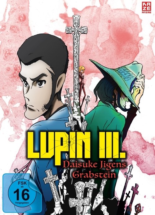 no_movie_cover