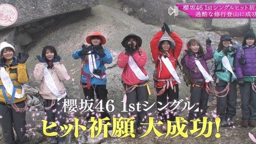 Image de l'épisode 8