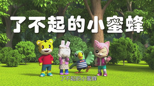 Episode 20