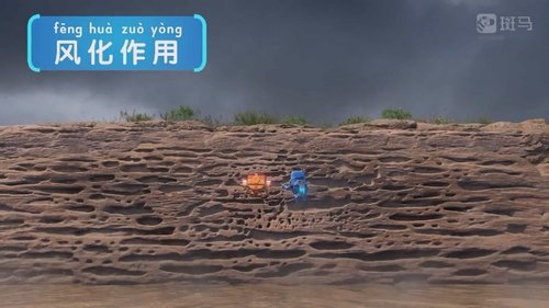Épisode 2
