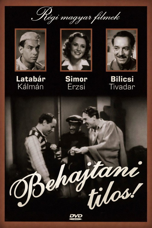 No Entry Poster