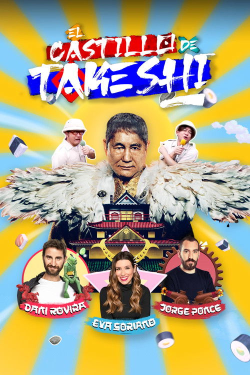 Póster de El castillo de Takeshi