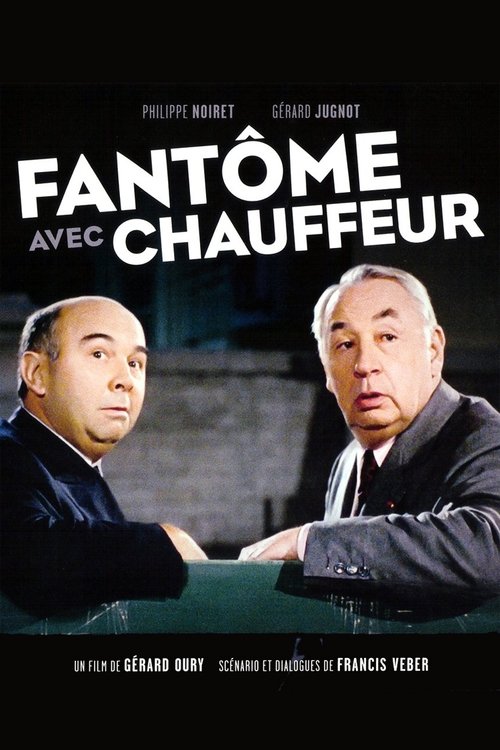 Fantôme avec chauffeur (1996)