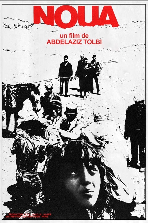 Noua (1972) poster