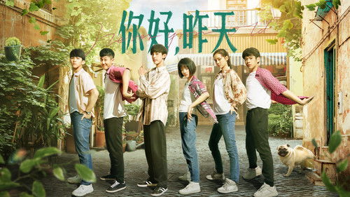 Never Grow Old backdrop 2