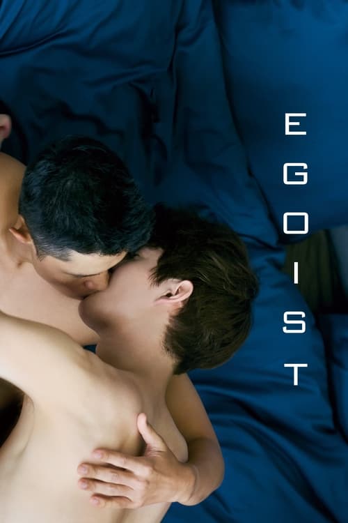 Egoist movie poster