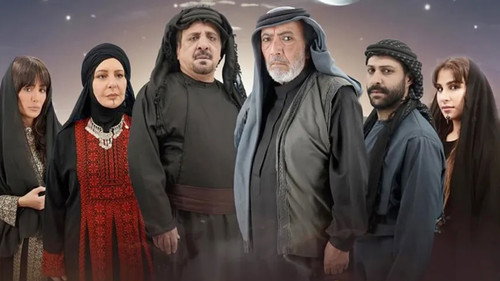 عشق بدوي - Season 1 Backdrop Blur