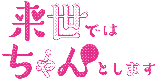 I'll Do Better Next Life