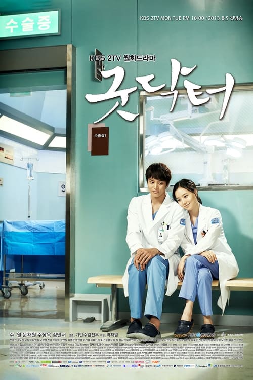 Good Doctor, S01 - (2013)