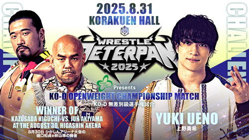 DDT Wrestle Peter Pan 2025 - Night 2