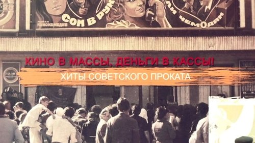 Épisode 39