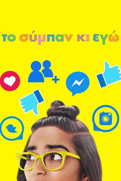 Escena 5 de Brainchild