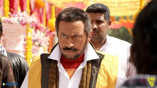 Behen Hogi Teri (2017)