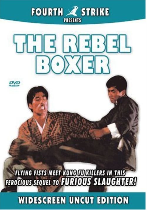 The Rebel Boxer (1972)