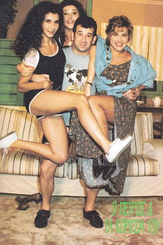 Escena 6 de Ο Πέτρος και τα Κορίτσια του