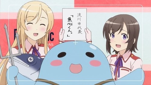 普通の女子校生が【ろこどる】やってみた。, S01E06 - (2014)