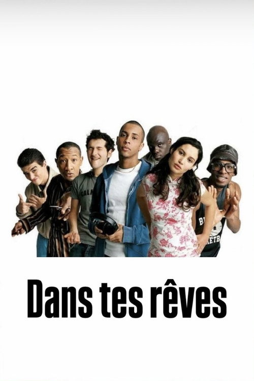 Image du film