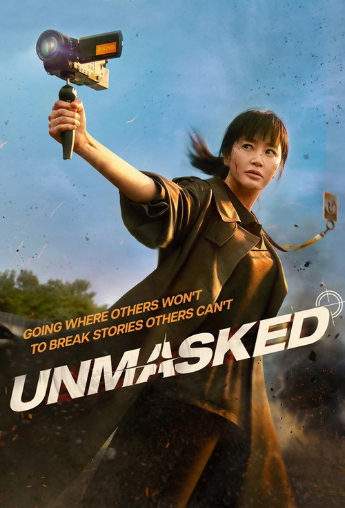 โปสเตอร์ Unmasked ซีซั่น 1
