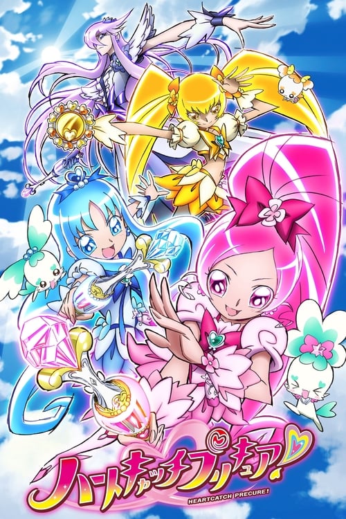 Poster da série HeartCatch Precure!