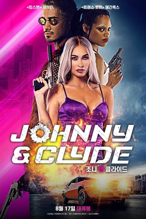 Ver Johnny & Clyde pelicula completa Español Latino , English Sub - Cuevana 3