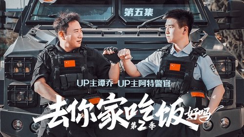 Image de l'épisode 5
