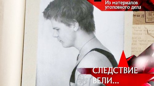 Épisode 31