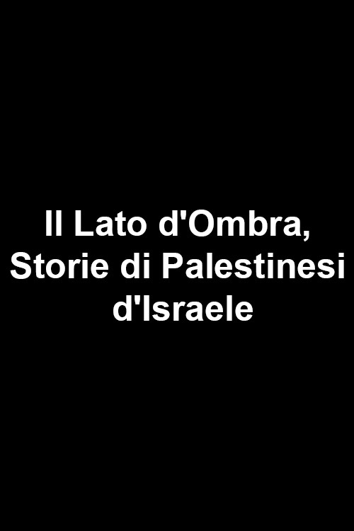 Il Lato d'Ombra, Storie di Palestinesi d'Israele
