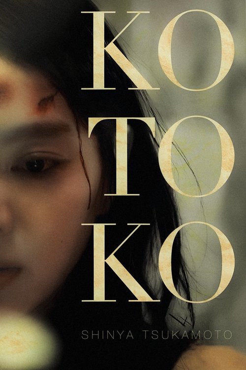 Kotoko poster