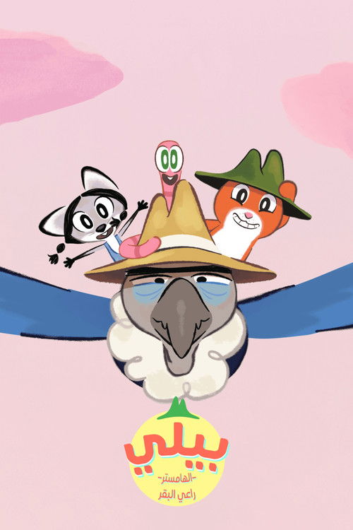 Billy the Cowboy Hamster poster