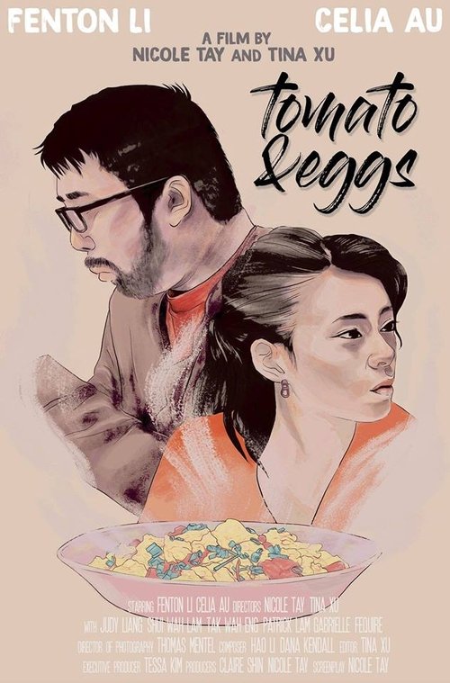Tomato & Eggs movie poster player