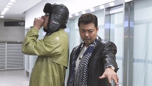 Episode 490
