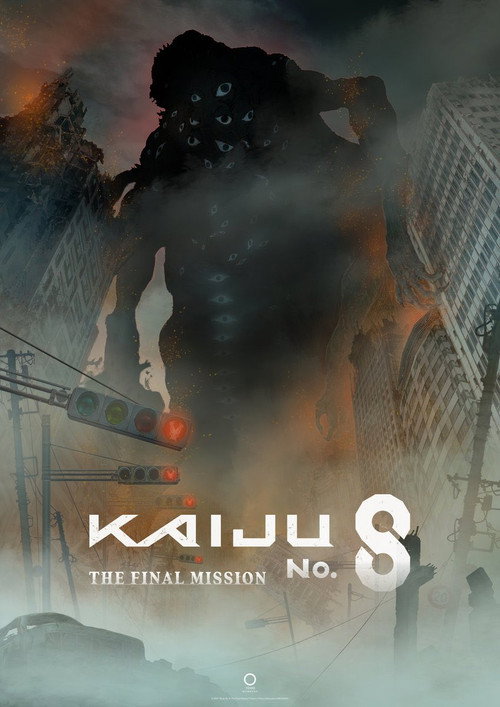 Cartaz de 怪獣８号: THE FINAL MISSION