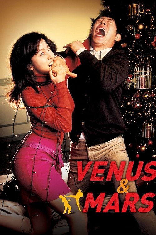 Venus and Mars movie poster player