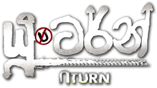 U Turn logo