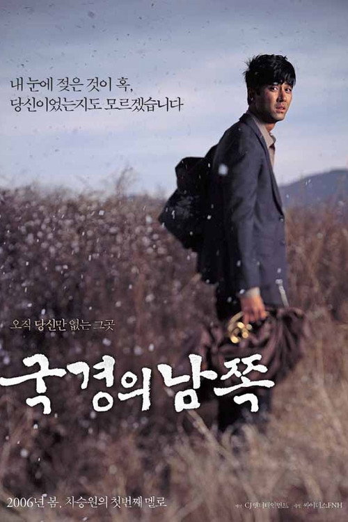 Over the Border poster