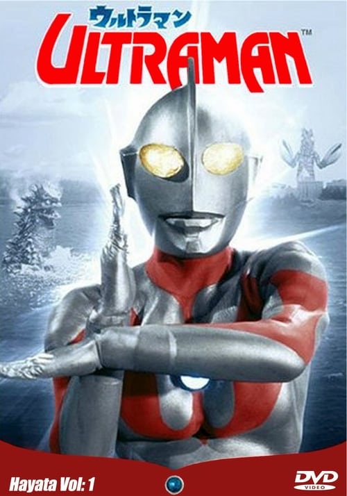 Ultraman: Monster Movie Feature Movie Poster Image