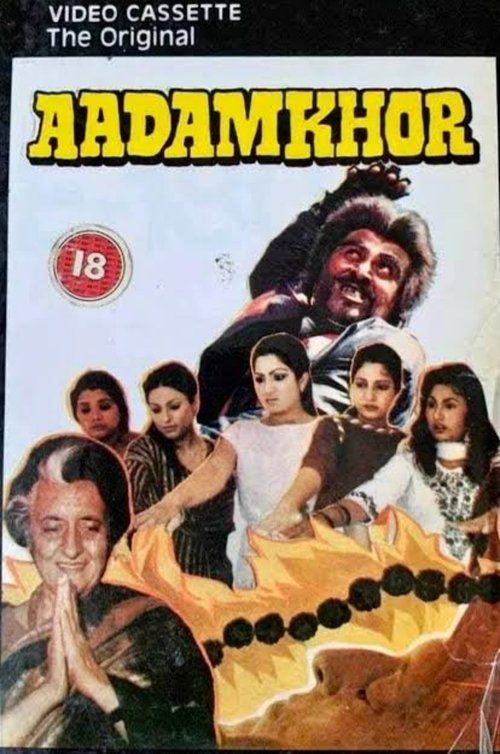 Poster for Aadamkhor (1986)