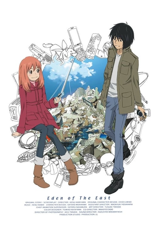 Eden of the East poster