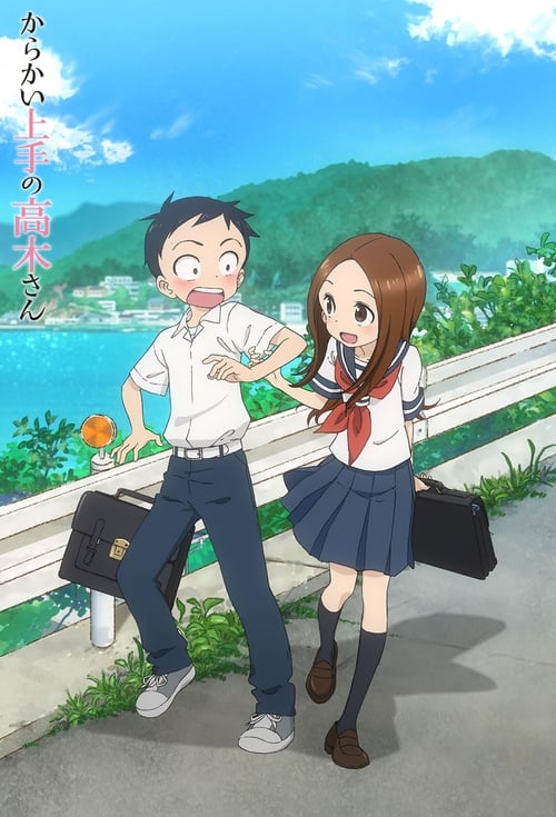 Teasing Master Takagi-san (2018)