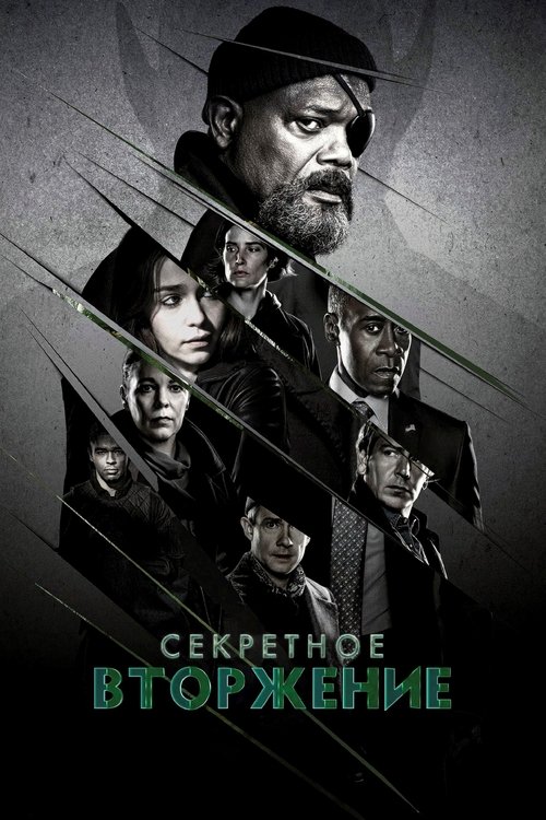 Posters