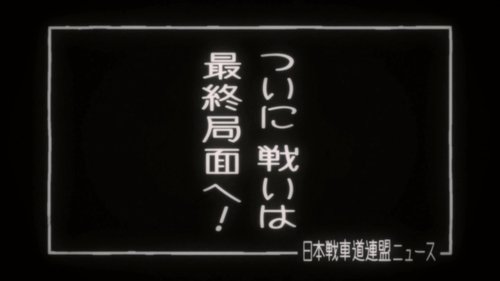 Image de l'épisode 33