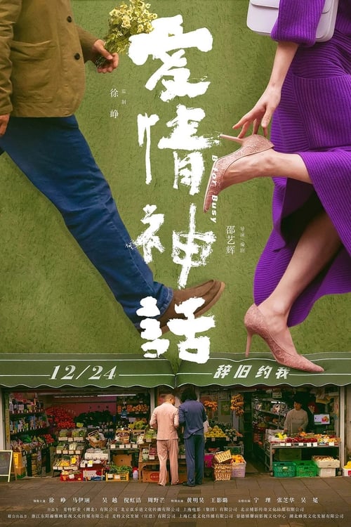 trailer-preview