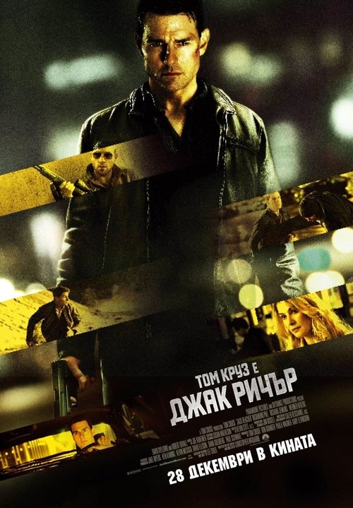 Movie Image