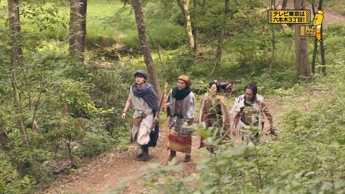 Épisode 7