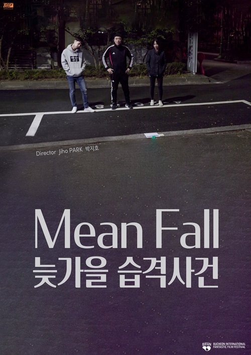 Mean Fall