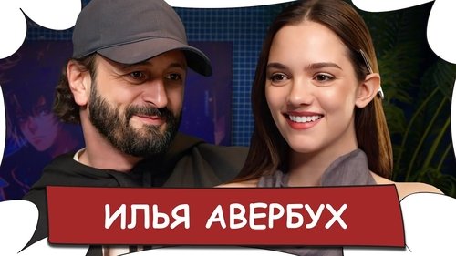 Image de l'épisode 15